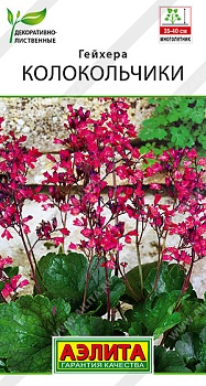 Гейхера Колокольчики семена (Россия)