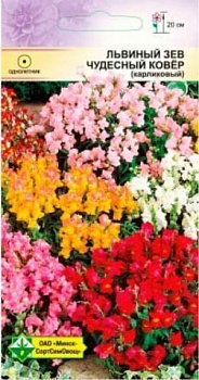 Львиный зев Чудесный ковер 0.2г (Германия)